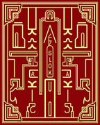 Deep Red Golden Geometric Frame Rug