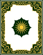 Emerald Sunburst Ornate Border Rug