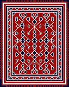 Red White Blue Geometric Tribal Rug