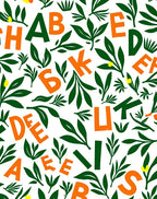 Bold Orange Green Alphabet Foliage Rug