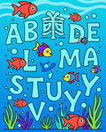 Underwater Alphabet Fish Theme Rug