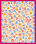 Playful Alphabet Characters Sunbursts And Stars Rug