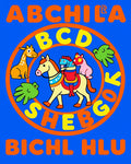 Bright Horse Zoo Alphabet Round Rug