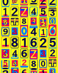 Vivid Yellow Crimson Blue Numbers Rug