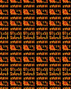 Orange Red Geometric Alphabet Rug