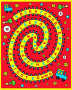 Alphabet Spiral Train Track Rug