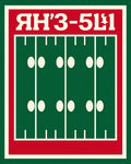 Retro Football Field Red Stripe Rug