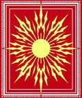 Radiant Sunburst Red Gold Art Rug