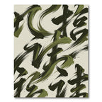 Abstract Olive Brushstrokes Rug