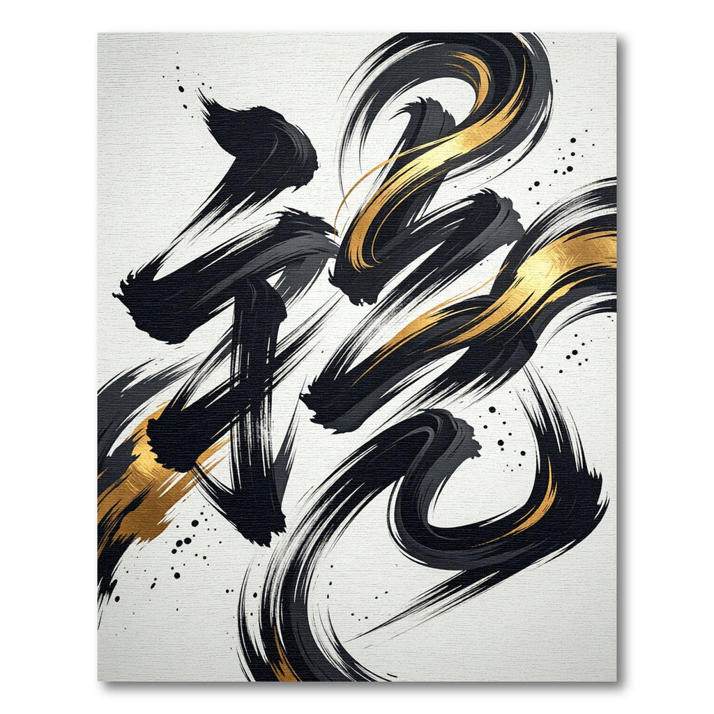 Gold Black Ink Stroke Abstract Wave Rug