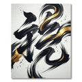 Gold Black Ink Stroke Abstract Wave Rug