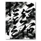 Bold Black Ink Wash Calligraphy Rug