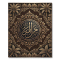 Ornate Bronze Calligraphy Palm Medallion Rug