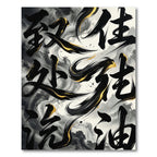 Elegant Black Gold Zen Ink Abstract Rug